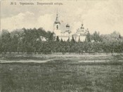 У истоков череповецких ярмарок
