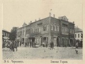 Деятельность Череповецкого уездного земства