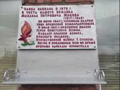 md-zhukov-cherepovets