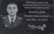 MD-Mahmadov