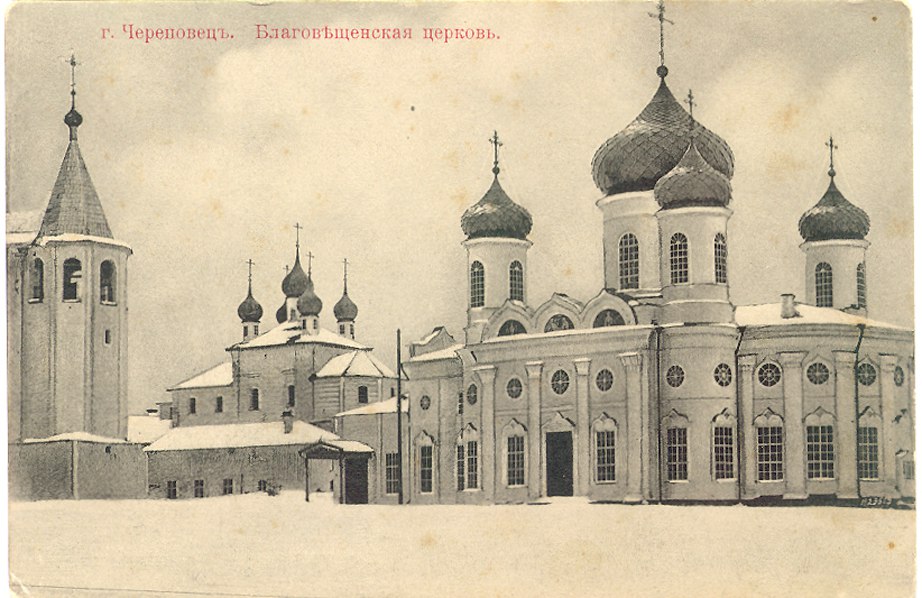 Красноармейская площадь череповец