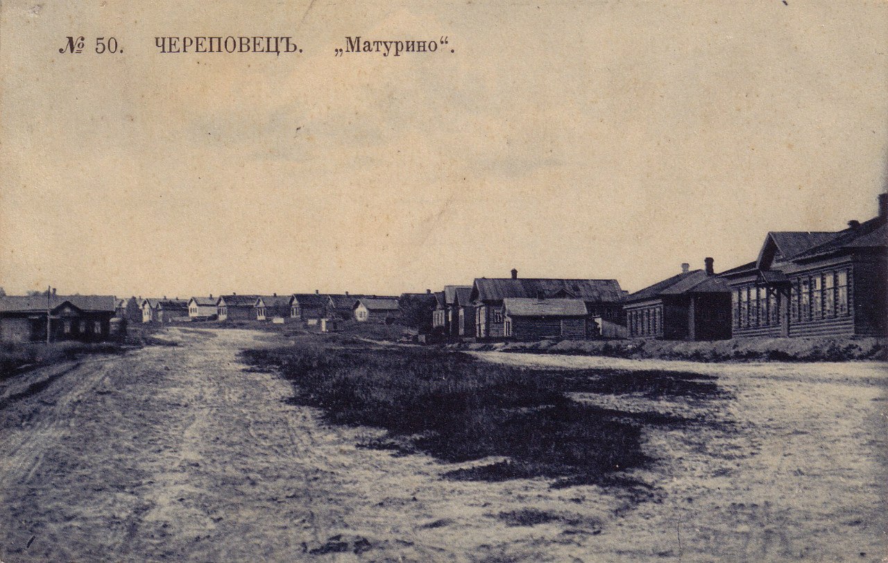 Череповец карта матурино
